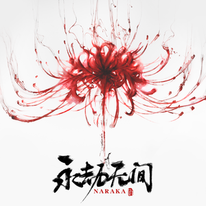 无尽❌裸体❌触手❌视频
